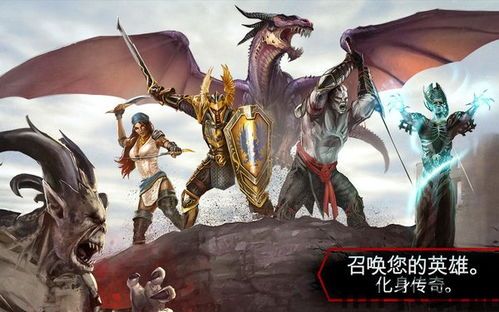 龙腾世纪最新版(图5) 龙腾世纪最新版(图5)