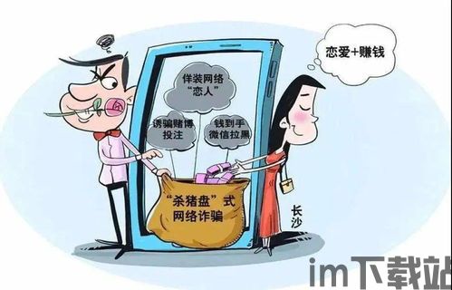 爱轻聊下载(图15)