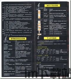 杀类游戏规则(图6)