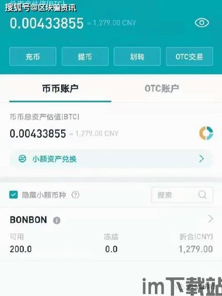 zt交易所怎么往钱包转usdt,如何将USDT从ZT交易所转入个人钱包(图3)