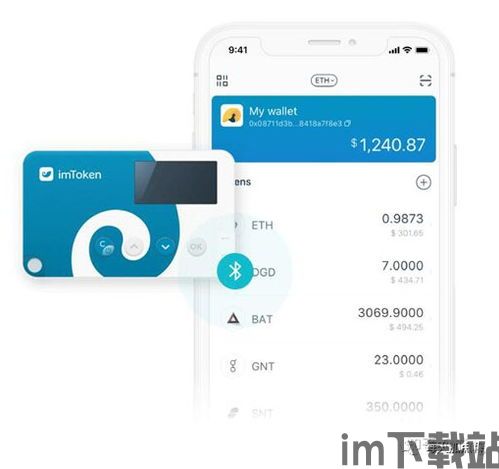 usdt钱包是什么币种,USDT钱包是什么币种？全面解析USDT及其钱包(图3)