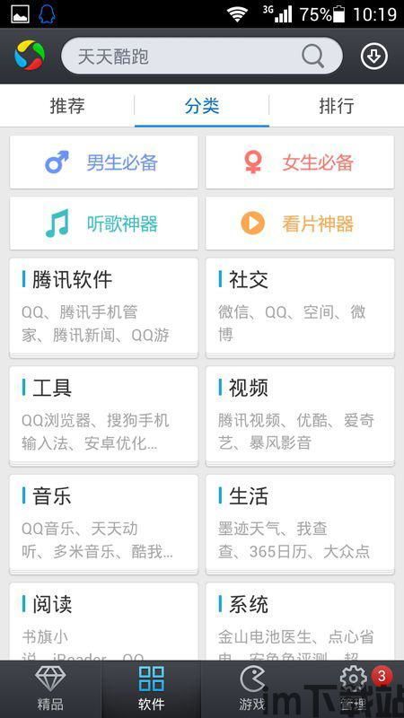 钱包转入usdt,详细指南(图14)