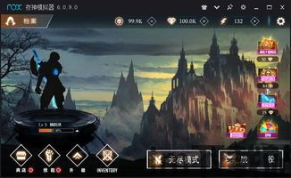 动作游戏 暗影乱斗,簹鏃呮父鏀荤暐洿鍗囨満涔嬫梾(图1) 动作游戏 暗影乱斗,簹鏃呮父鏀荤暐洿鍗囨満涔嬫梾(图1)