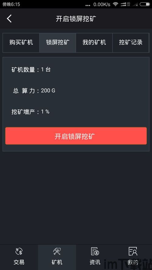比特币为什么升值,比特币升值的背后原因解析(图1)