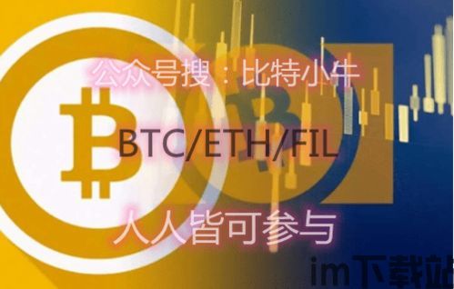 比特币为什么升值,比特币升值的背后原因解析(图9)