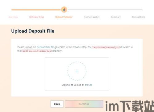 im钱包提现usdt要填写eth地址,如何使用imToken钱包提现USDT并填写ETH地址(图3) im钱包提现usdt要填写eth地址,如何使用imToken钱包提现USDT并填写ETH地址(图3)