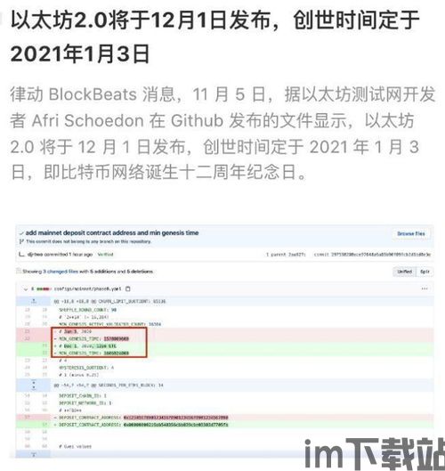 im钱包提现usdt要填写eth地址,如何使用imToken钱包提现USDT并填写ETH地址(图8) im钱包提现usdt要填写eth地址,如何使用imToken钱包提现USDT并填写ETH地址(图8)
