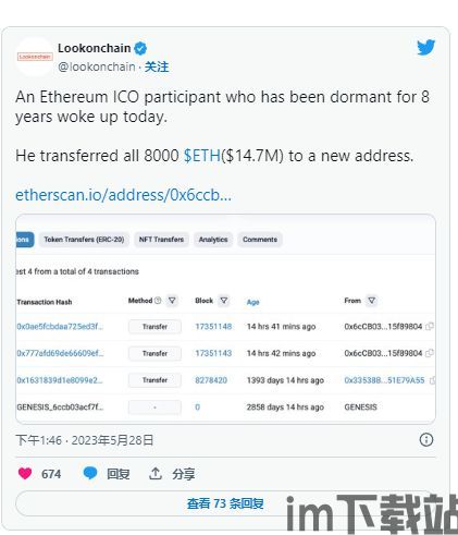 im钱包提现usdt要填写eth地址,如何使用imToken钱包提现USDT并填写ETH地址(图11) im钱包提现usdt要填写eth地址,如何使用imToken钱包提现USDT并填写ETH地址(图11)