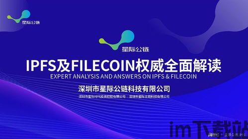 40个区块链名词解释,区块链名词解释(图15)