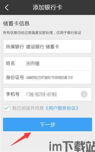 钱包添加usdt地址,钱包添加USDT地址的详细教程(图2)