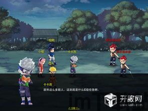 忍者来了ol,游戏简介(图2) 忍者来了ol,游戏简介(图2)