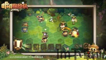 咔叽探险队游戏元素,游戏背景与世界观(图1)