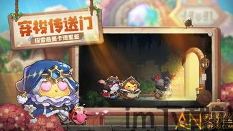 咔叽探险队游戏元素,游戏背景与世界观(图2)
