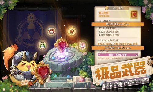 咔叽探险队游戏元素,游戏背景与世界观(图3)