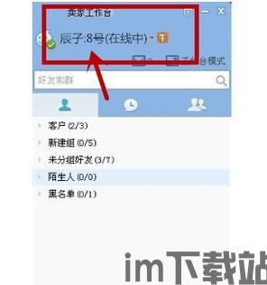 usdt钱包子账号,功能、优势与使用指南(图1)