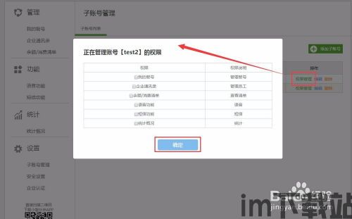 usdt钱包子账号,功能、优势与使用指南(图2)