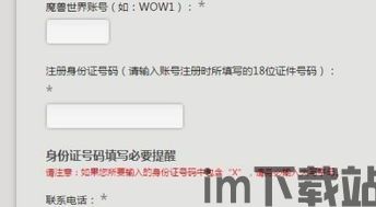 usdt钱包子账号,功能、优势与使用指南(图12)