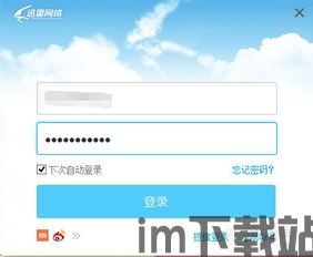 usdt钱包子账号,功能、优势与使用指南(图13)