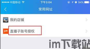 usdt钱包子账号,功能、优势与使用指南(图14)