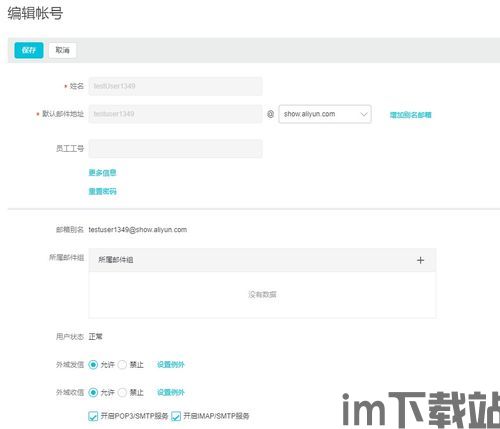 usdt钱包子账号,功能、优势与使用指南(图16)