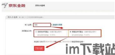 usdt怎么转到小金库钱包,USDT转账到小金库钱包的详细步骤(图6) usdt怎么转到小金库钱包,USDT转账到小金库钱包的详细步骤(图6)