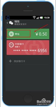 matex钱包usdt怎么提现,Matex钱包USDT提现指南(图1)