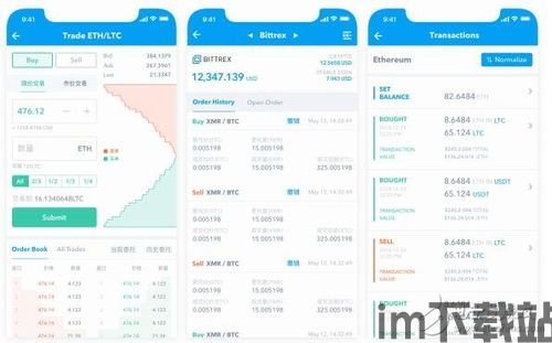 erc20usdt钱包详情,ERC20 USDT 钱包详情解析(图11)