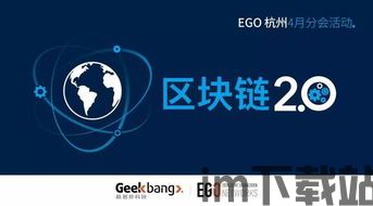 《区块链2.0》瑞信,瑞信的机遇与挑战(图4)