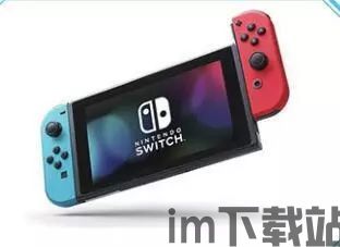 switch助手安卓版(图3)