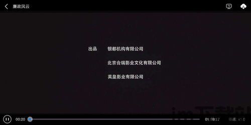 迅雷浏览器安卓版(图1) 迅雷浏览器安卓版(图1)