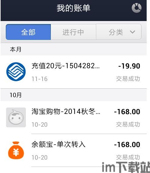 怎么钱包查USDT,如何使用钱包查询USDT余额(图5)