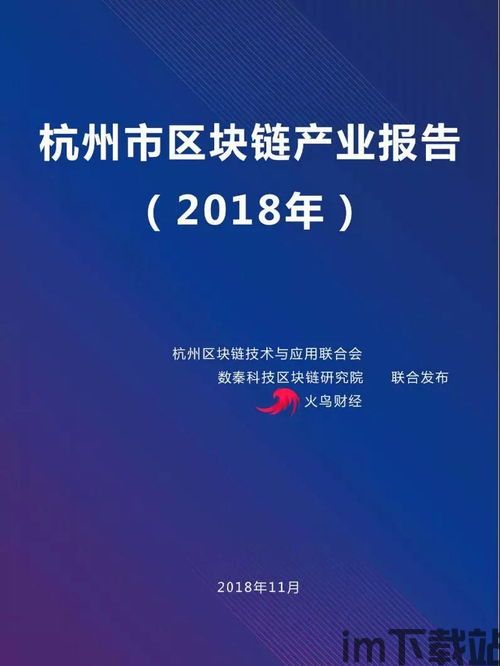 2024参与区块链开源项目,2024年区块链开源项目参与指南(图1)