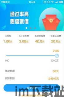 链信钱包里usdt怎么交易,链信钱包中USDT的交易指南(图2)