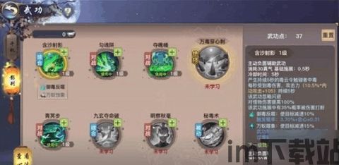 剑侠情缘2 攻击上下限,剑侠情缘2 攻击上下限解析(图4) 剑侠情缘2 攻击上下限,剑侠情缘2 攻击上下限解析(图4)