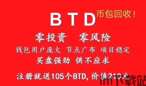 0撸项目区块链,揭秘“0撸”项目背后的区块链奥秘(图1)