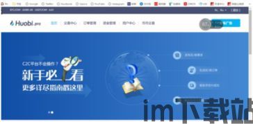 usdt_btc钱包,什么是USDT-BTC钱包？(图2)