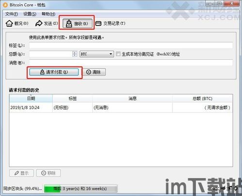 usdt钱包地址格式,USDT钱包地址格式详解(图6) usdt钱包地址格式,USDT钱包地址格式详解(图6)