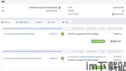 usdt钱包地址格式,USDT钱包地址格式详解(图8) usdt钱包地址格式,USDT钱包地址格式详解(图8)