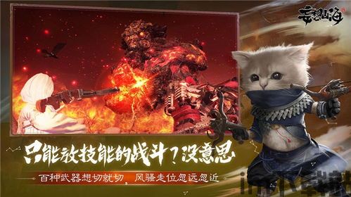 slg游戏妄想山海,东方神话世界的策略盛宴(图3) slg游戏妄想山海,东方神话世界的策略盛宴(图3)