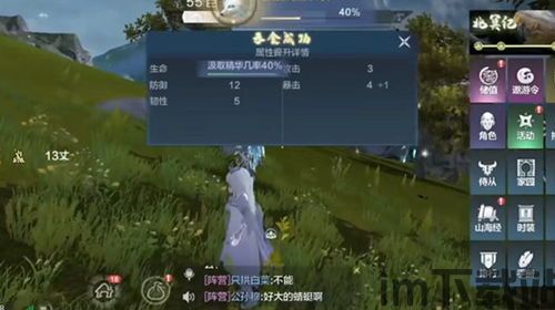 slg游戏妄想山海,东方神话世界的策略盛宴(图7) slg游戏妄想山海,东方神话世界的策略盛宴(图7)