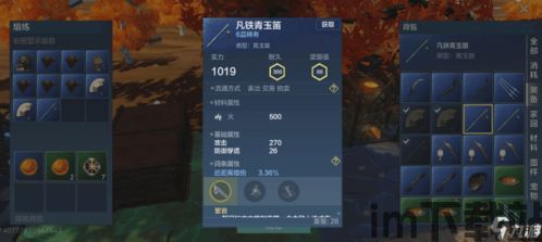 slg游戏妄想山海,东方神话世界的策略盛宴(图9) slg游戏妄想山海,东方神话世界的策略盛宴(图9)