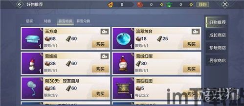 slg游戏妄想山海,东方神话世界的策略盛宴(图16) slg游戏妄想山海,东方神话世界的策略盛宴(图16)