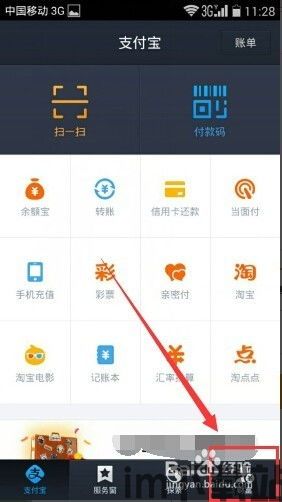 麦子钱包怎么充usdt,麦子钱包USDT充值指南(图7)