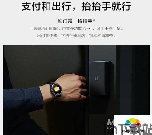 vivo钱包门禁卡怎么用,vivo钱包门禁卡使用指南(图11)