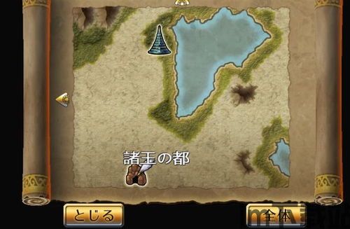 sfc浪漫沙加3 详细分析(图7) sfc浪漫沙加3 详细分析(图7)