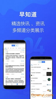 怎样将usdt提到token钱包,如何将USDT提到Token钱包？详细操作指南(图6)