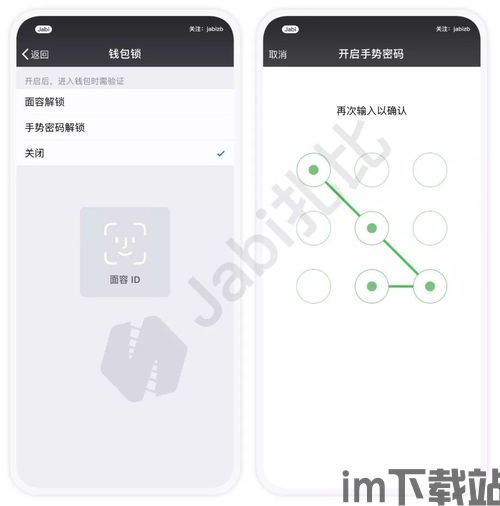 usdt钱包会被封吗,USDT钱包被封的可能性分析(图5)