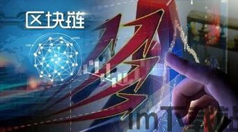 112区块链涨停,112区块链(图1) 112区块链涨停,112区块链(图1)
