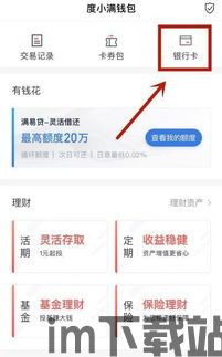 usdt钱包转账拥堵,原因、影响及解决方案(图14)