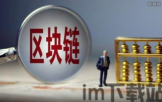 002447是区块链吗,002447股票是否与区块链技术相关?(图3) 002447是区块链吗,002447股票是否与区块链技术相关?(图3)
